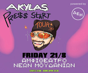Akylas -Moudania